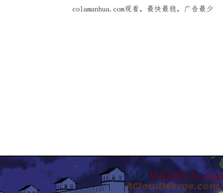 第111话生日宴-爱妃，你的刀掉了-BULG-MA+BABCOOK+RAISON（第1张）