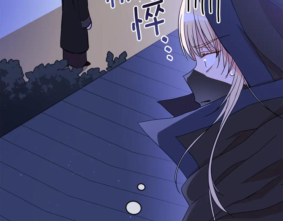 第111话生日宴-爱妃，你的刀掉了-BULG-MA+BABCOOK+RAISON（第20张）