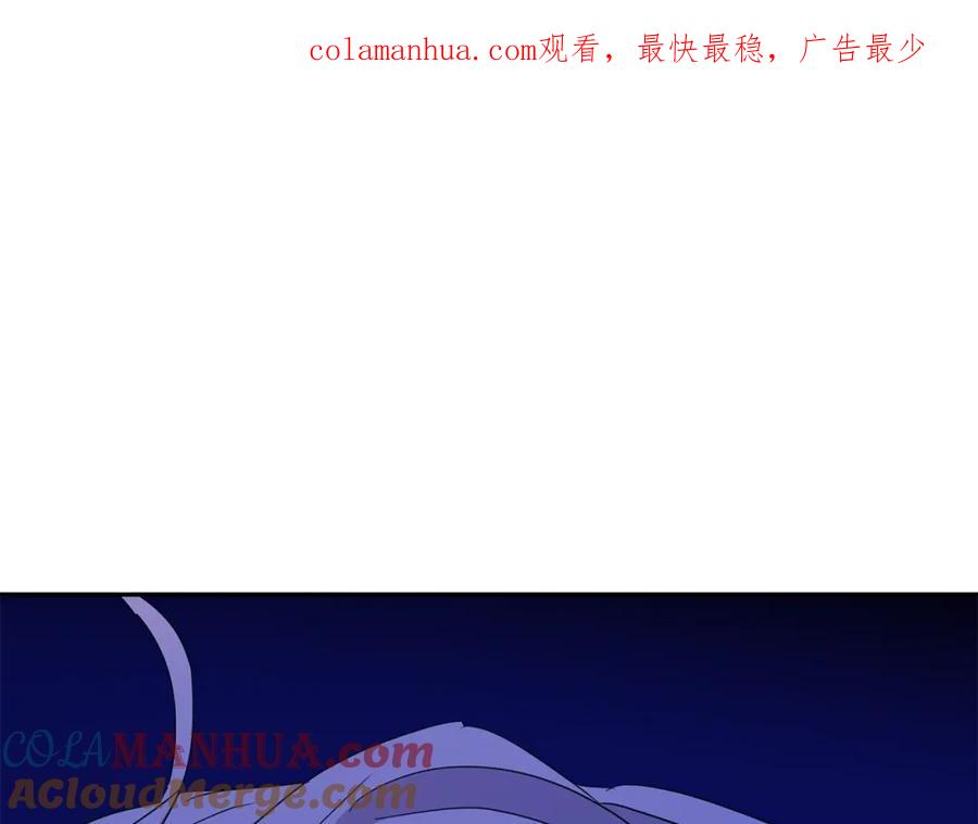 第112话党派联合-爱妃，你的刀掉了-BULG-MA+BABCOOK+RAISON（第1张）