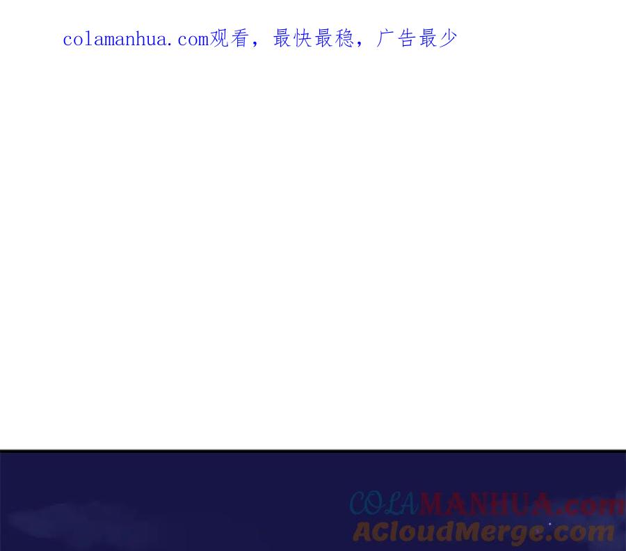 第113话爱情游戏-爱妃，你的刀掉了-BULG-MA+BABCOOK+RAISON（第1张）