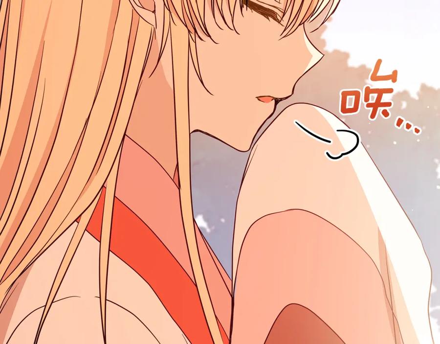 第114话另有隐情-爱妃，你的刀掉了-BULG-MA+BABCOOK+RAISON（第11张）