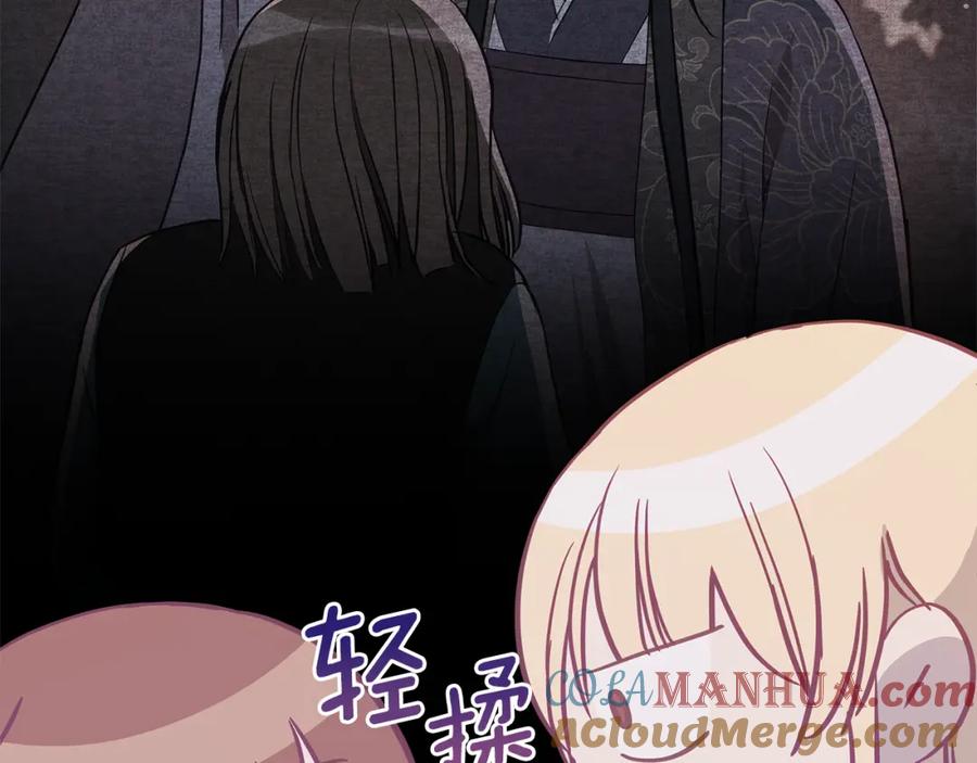 第115话金东商团-爱妃，你的刀掉了-BULG-MA+BABCOOK+RAISON（第13张）