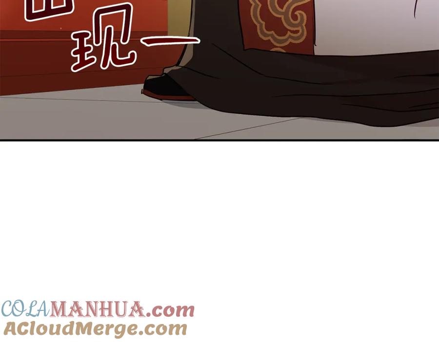 第115话金东商团-爱妃，你的刀掉了-BULG-MA+BABCOOK+RAISON（第17张）