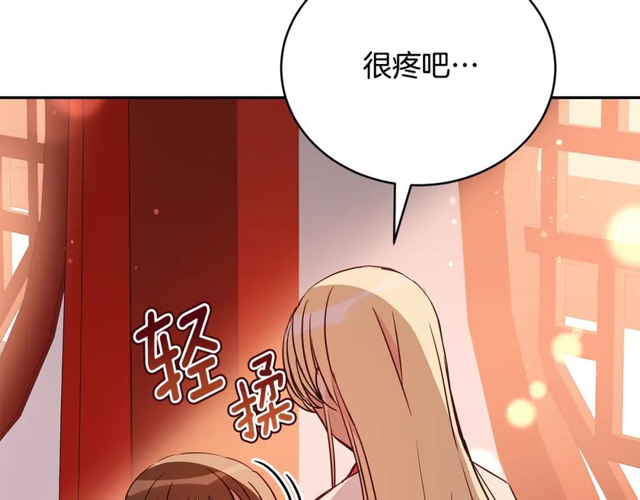 第115话金东商团-爱妃，你的刀掉了-BULG-MA+BABCOOK+RAISON（第7张）
