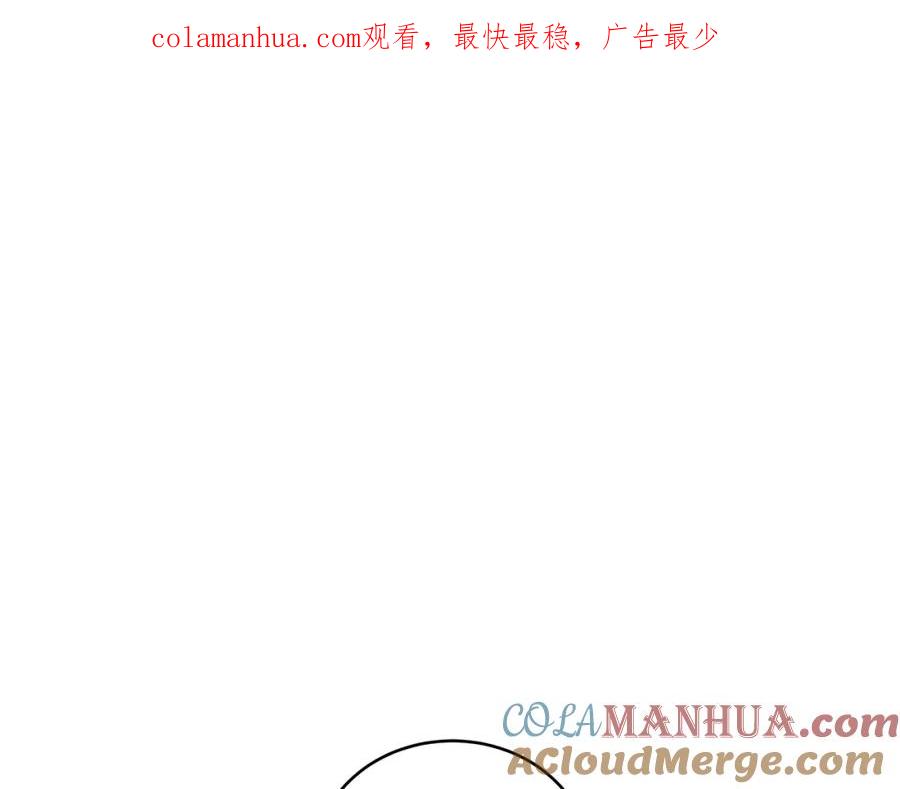 第115话金东商团-爱妃，你的刀掉了-BULG-MA+BABCOOK+RAISON（第1张）