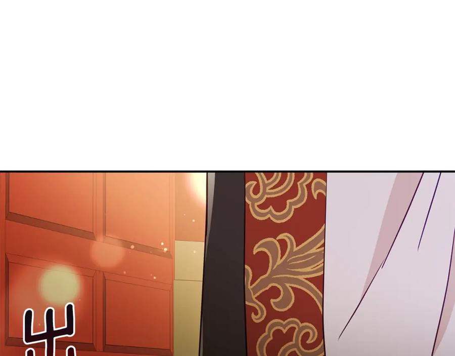 第115话金东商团-爱妃，你的刀掉了-BULG-MA+BABCOOK+RAISON（第16张）
