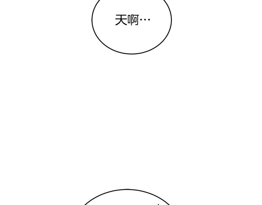 第115话金东商团-爱妃，你的刀掉了-BULG-MA+BABCOOK+RAISON（第2张）
