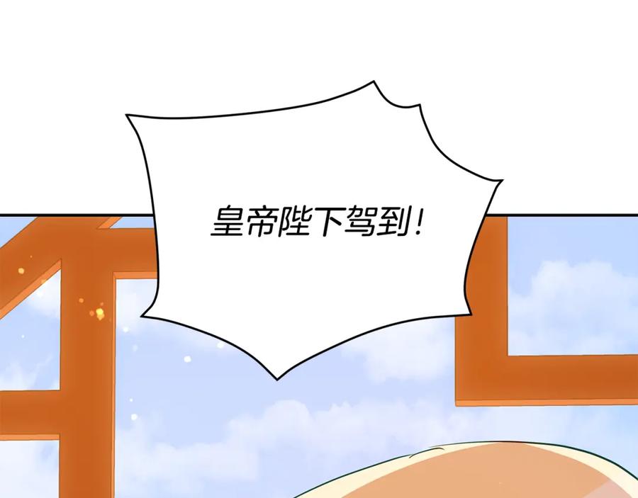 第115话金东商团-爱妃，你的刀掉了-BULG-MA+BABCOOK+RAISON（第19张）