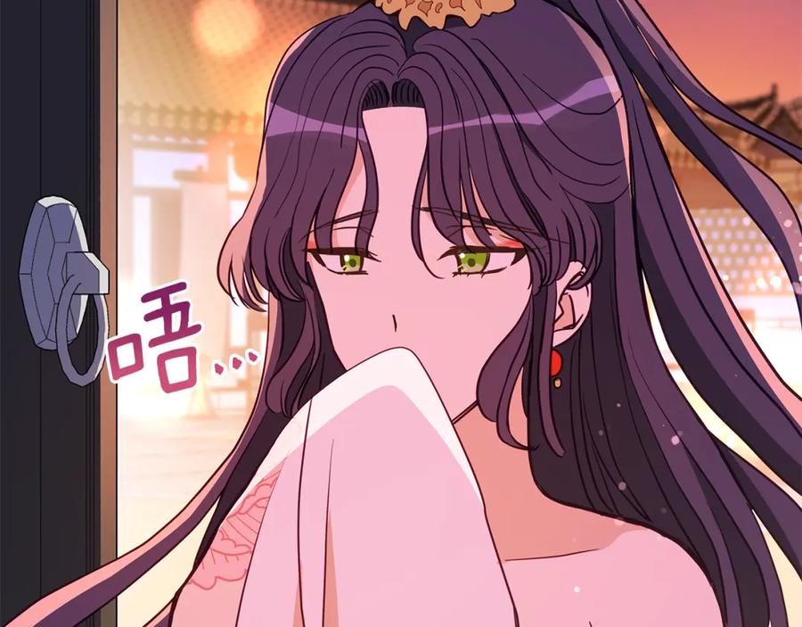 第116话“公子”游戏-爱妃，你的刀掉了-BULG-MA+BABCOOK+RAISON（第28张）