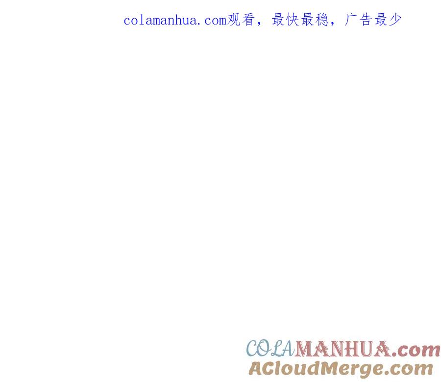 第117话红杏出墙-爱妃，你的刀掉了-BULG-MA+BABCOOK+RAISON（第1张）