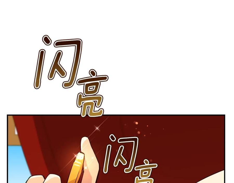 第118话兰欣怀孕？！-爱妃，你的刀掉了-BULG-MA+BABCOOK+RAISON（第7张）