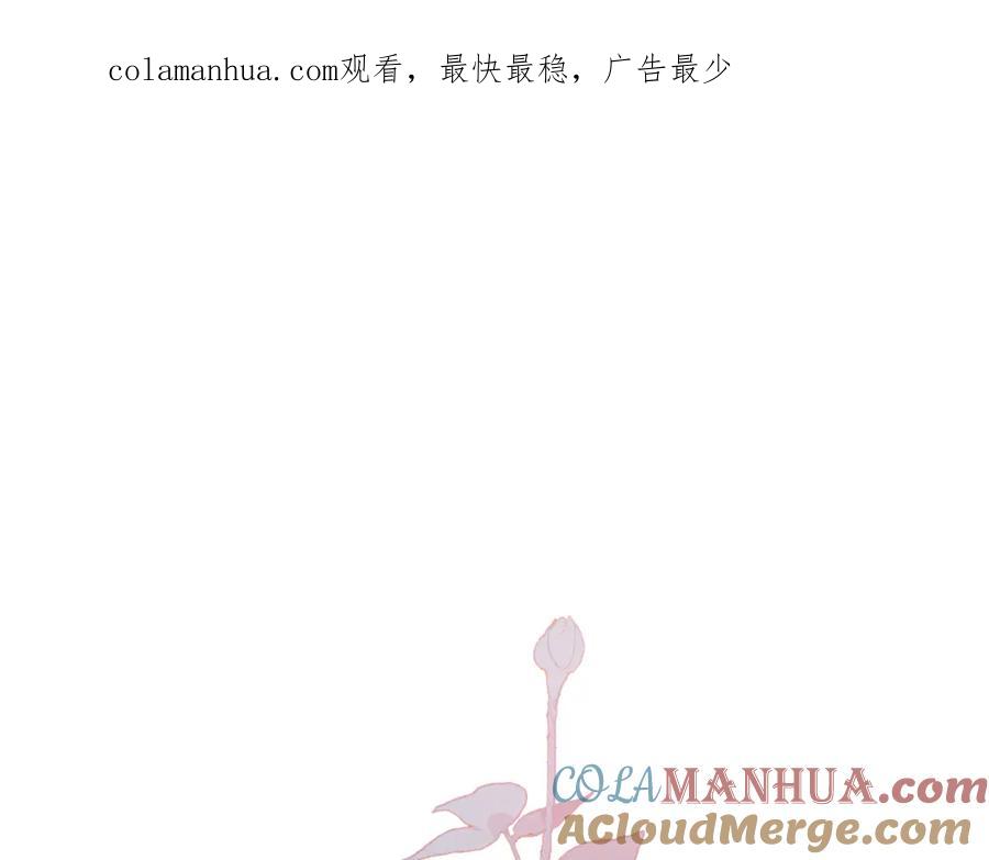 第118话兰欣怀孕？！-爱妃，你的刀掉了-BULG-MA+BABCOOK+RAISON（第1张）