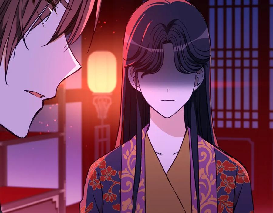 第119话这是命令-爱妃，你的刀掉了-BULG-MA+BABCOOK+RAISON（第7张）