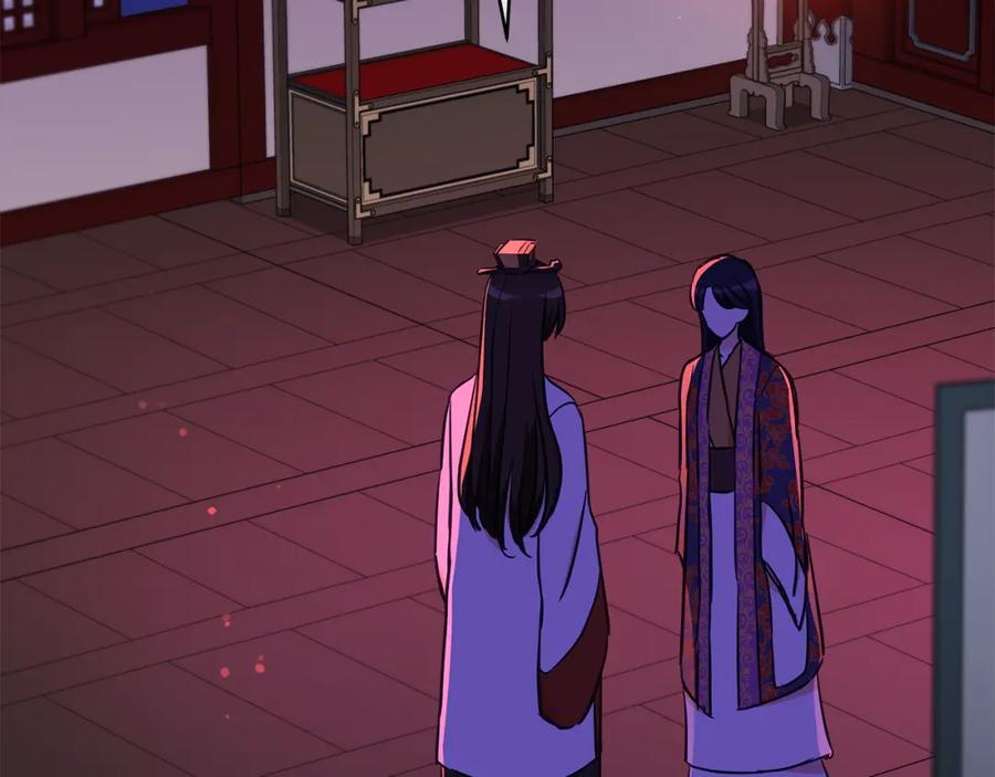 第119话这是命令-爱妃，你的刀掉了-BULG-MA+BABCOOK+RAISON（第3张）