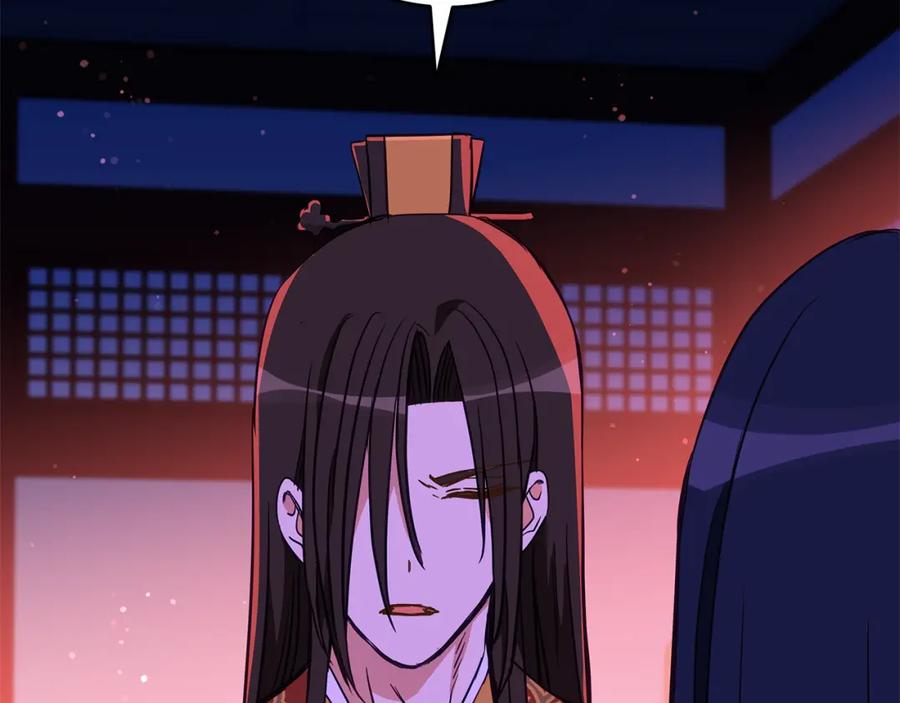 第119话这是命令-爱妃，你的刀掉了-BULG-MA+BABCOOK+RAISON（第16张）