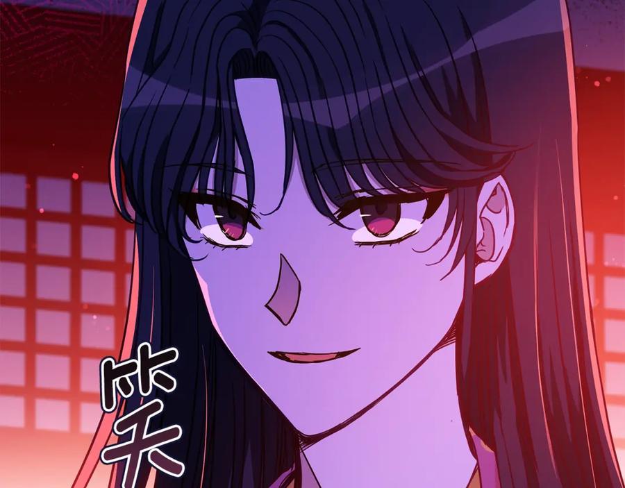 第119话这是命令-爱妃，你的刀掉了-BULG-MA+BABCOOK+RAISON（第11张）