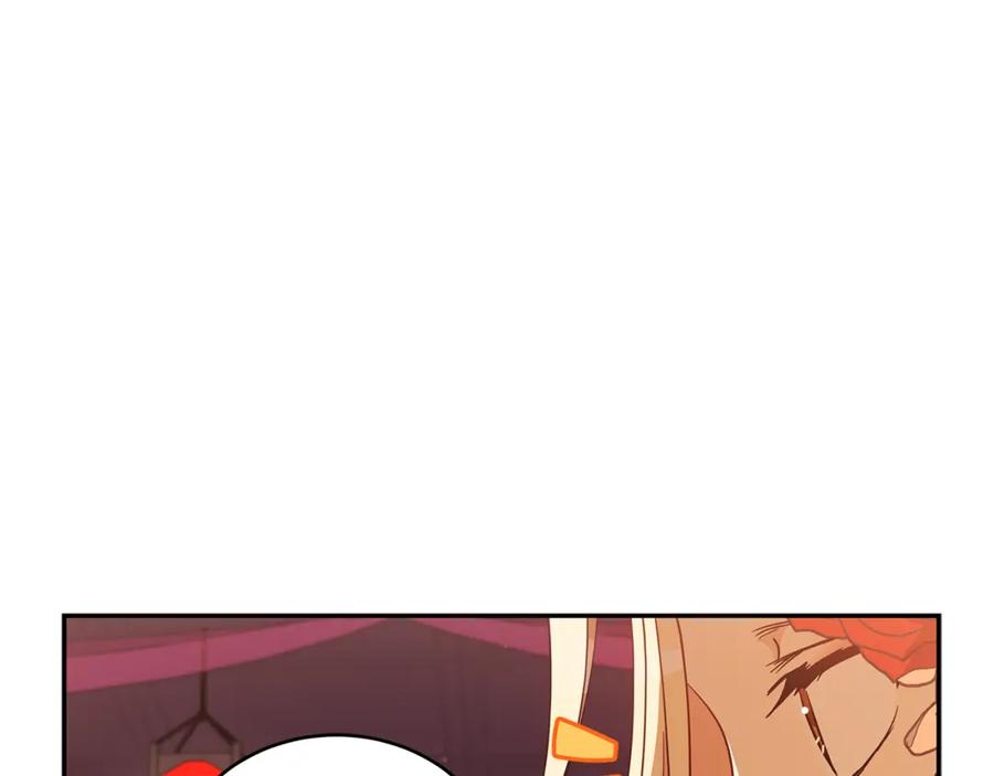 第120话难言之隐-爱妃，你的刀掉了-BULG-MA+BABCOOK+RAISON（第18张）