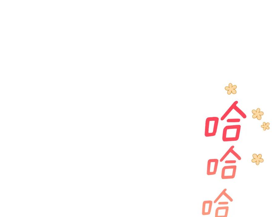 第120话难言之隐-爱妃，你的刀掉了-BULG-MA+BABCOOK+RAISON（第12张）