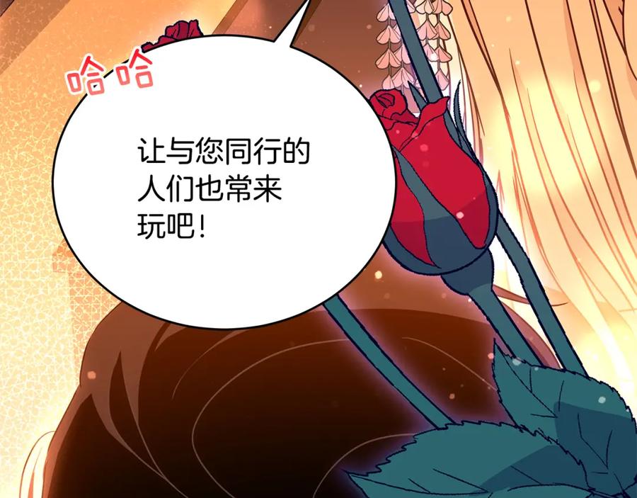 第120话难言之隐-爱妃，你的刀掉了-BULG-MA+BABCOOK+RAISON（第8张）