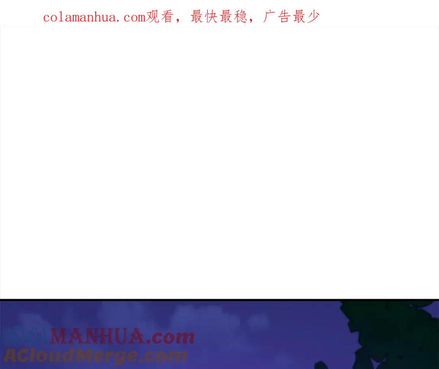 第124话现场逮捕-爱妃，你的刀掉了-BULG-MA+BABCOOK+RAISON（第1张）