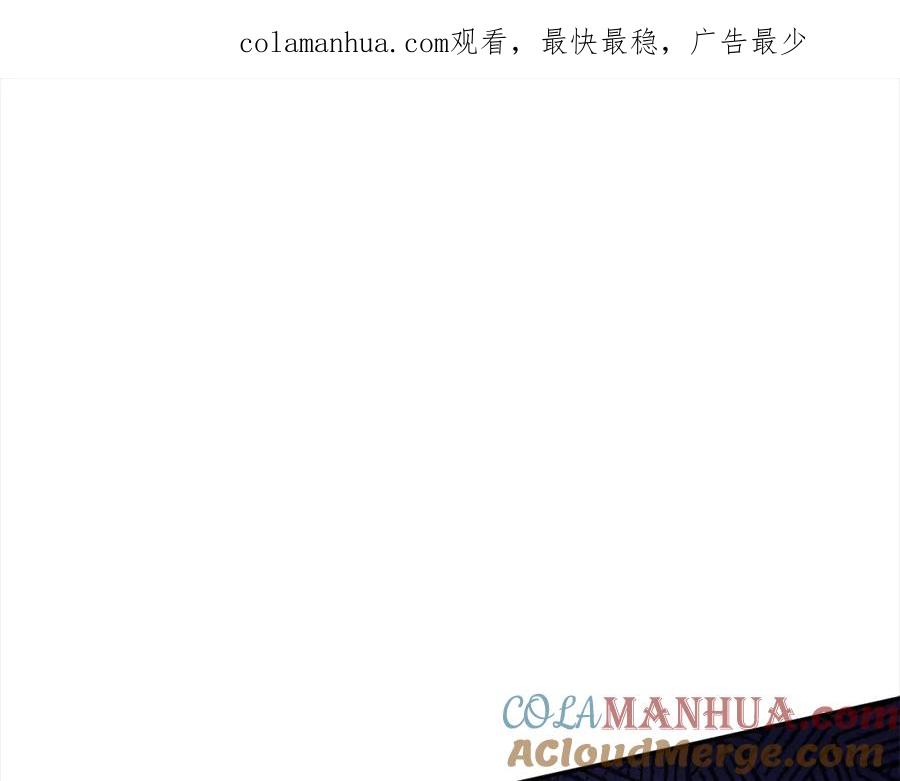 第126话危险人物-爱妃，你的刀掉了-BULG-MA+BABCOOK+RAISON（第1张）