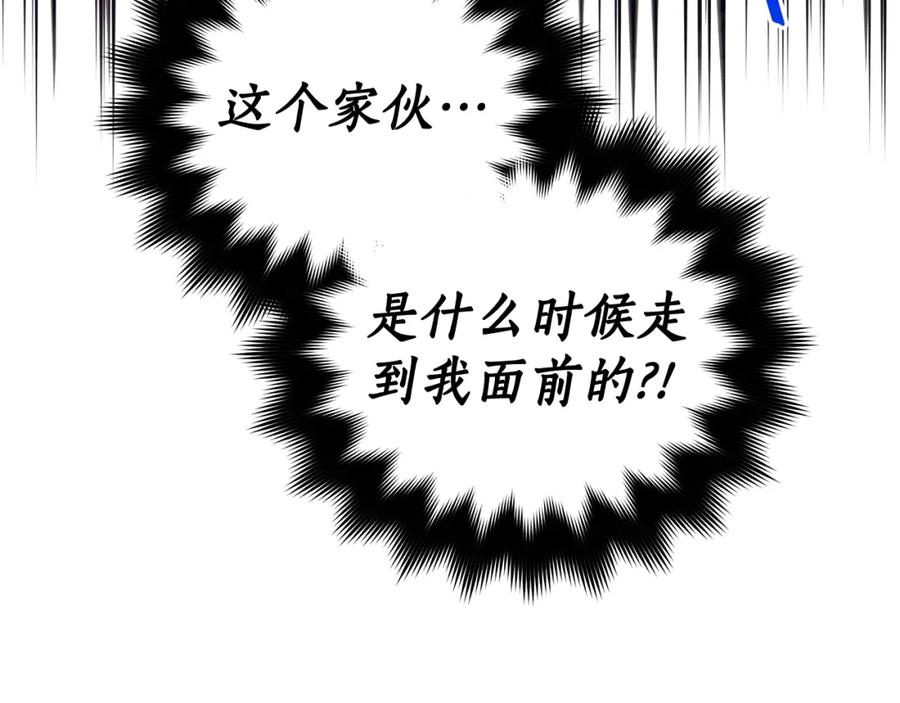 第126话危险人物-爱妃，你的刀掉了-BULG-MA+BABCOOK+RAISON（第8张）