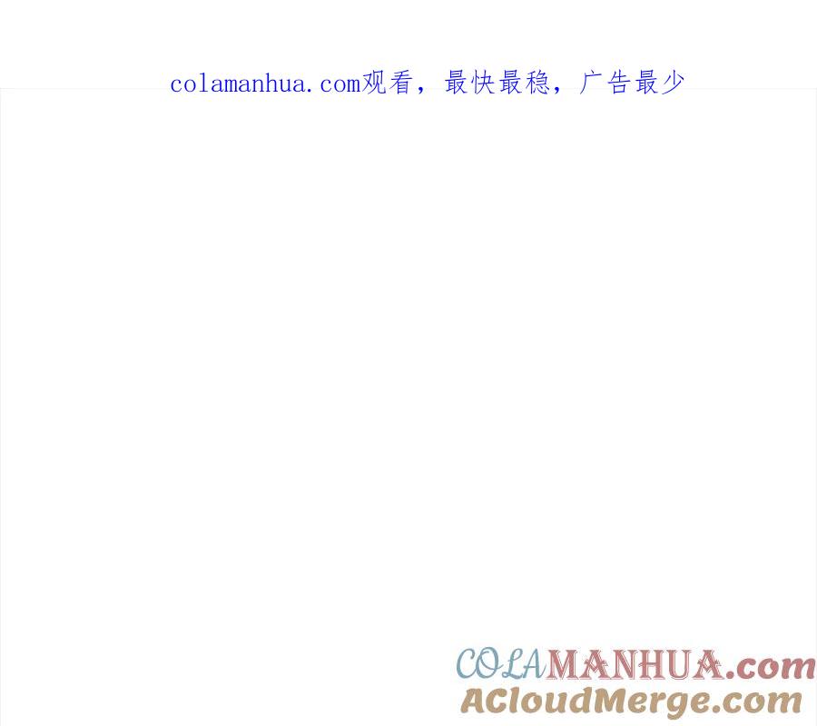 第128话解开嫌疑-爱妃，你的刀掉了-BULG-MA+BABCOOK+RAISON（第1张）