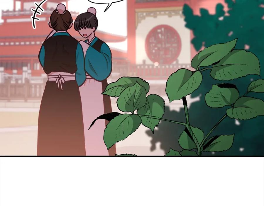 第129话虎彦的位置-爱妃，你的刀掉了-BULG-MA+BABCOOK+RAISON（第4张）