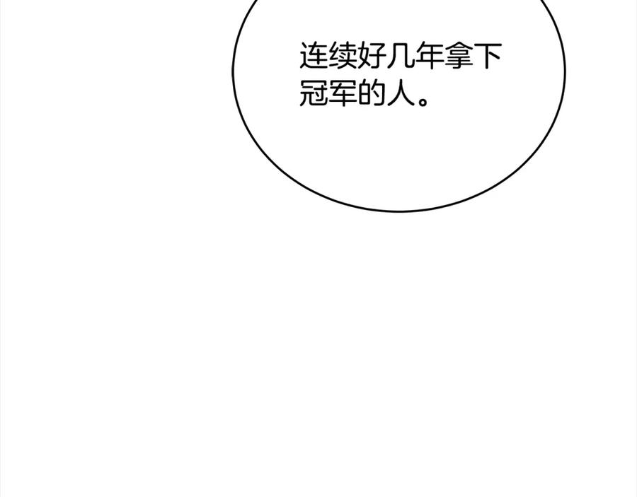第131话封口费-爱妃，你的刀掉了-BULG-MA+BABCOOK+RAISON（第7张）