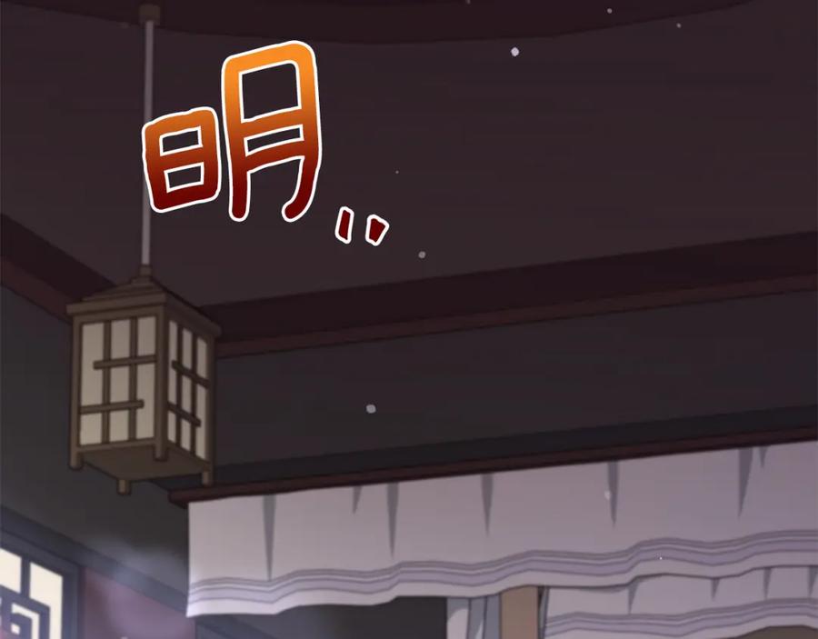 第131话封口费-爱妃，你的刀掉了-BULG-MA+BABCOOK+RAISON（第26张）