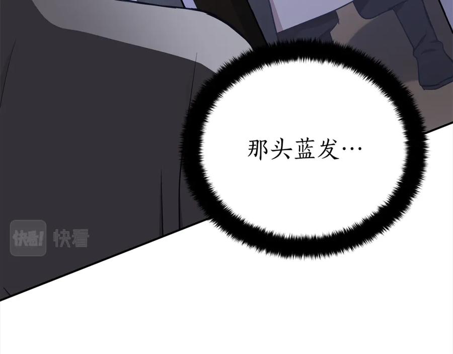 第132话被发现了-爱妃，你的刀掉了-BULG-MA+BABCOOK+RAISON（第14张）