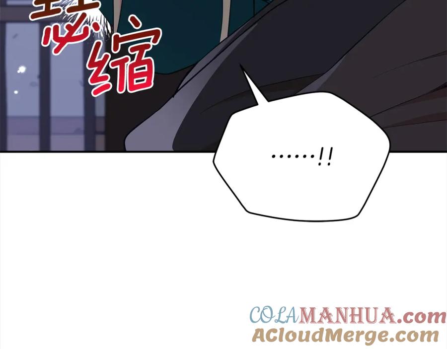 第132话被发现了-爱妃，你的刀掉了-BULG-MA+BABCOOK+RAISON（第9张）