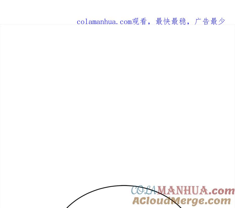 第133话负责到底-爱妃，你的刀掉了-BULG-MA+BABCOOK+RAISON（第1张）