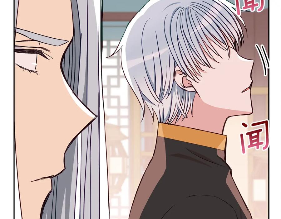 第134话公平竞争-爱妃，你的刀掉了-BULG-MA+BABCOOK+RAISON（第19张）
