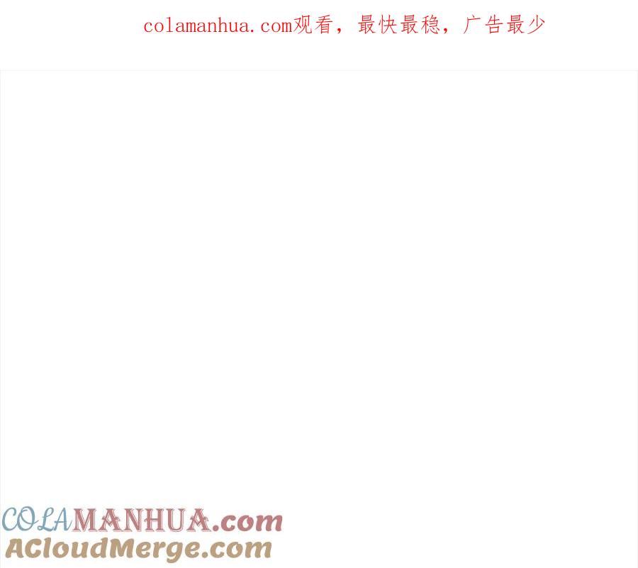 第134话公平竞争-爱妃，你的刀掉了-BULG-MA+BABCOOK+RAISON（第1张）