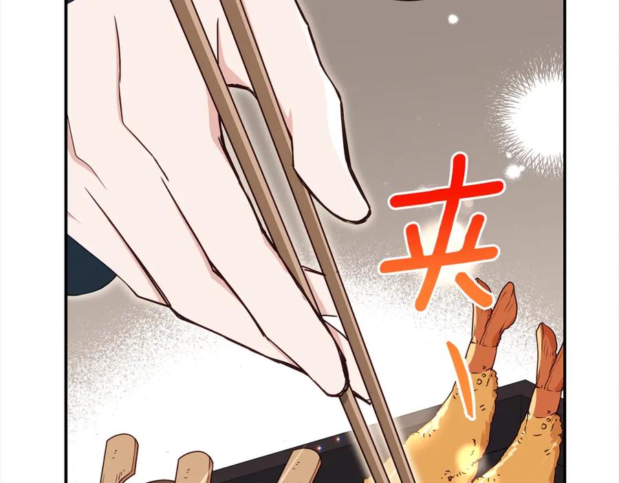 第135话制造事端-爱妃，你的刀掉了-BULG-MA+BABCOOK+RAISON（第16张）