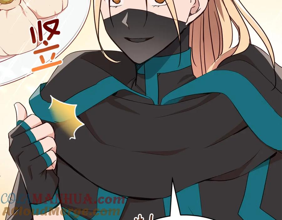 第135话制造事端-爱妃，你的刀掉了-BULG-MA+BABCOOK+RAISON（第25张）