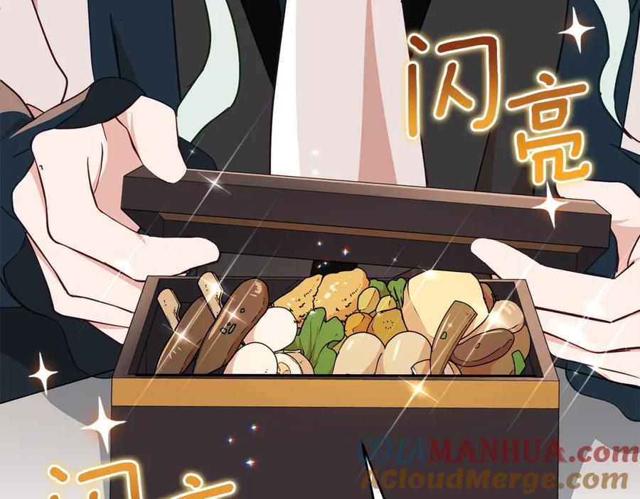 第135话制造事端-爱妃，你的刀掉了-BULG-MA+BABCOOK+RAISON（第5张）