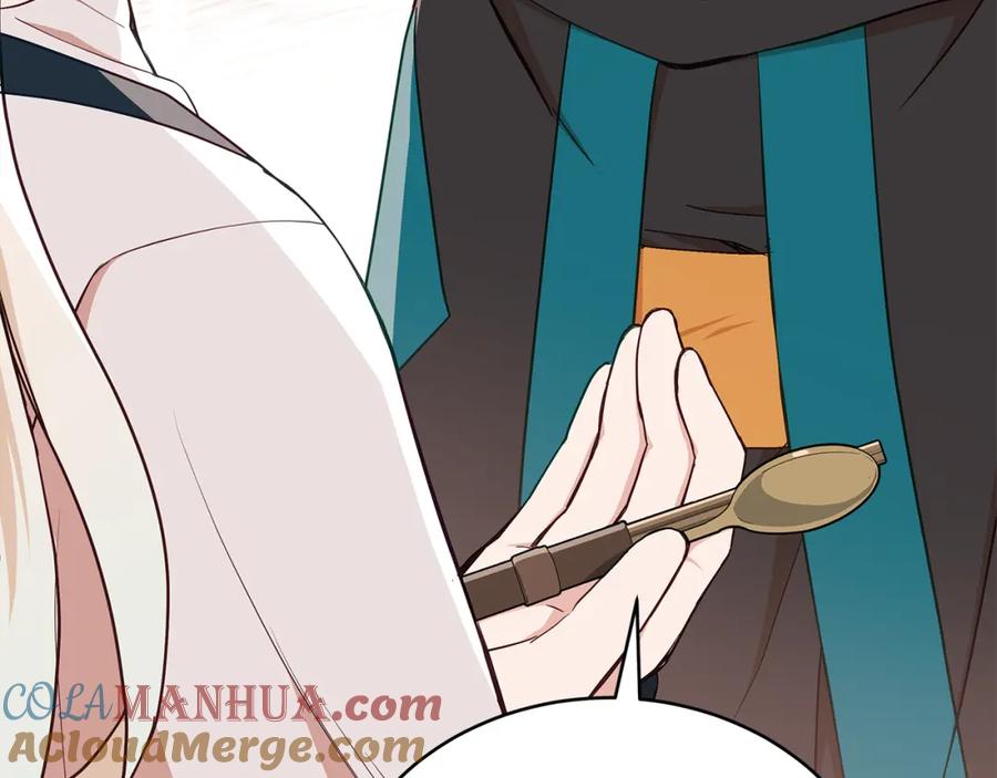 第135话制造事端-爱妃，你的刀掉了-BULG-MA+BABCOOK+RAISON（第13张）
