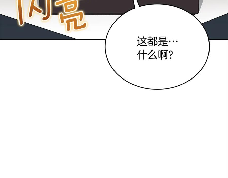 第135话制造事端-爱妃，你的刀掉了-BULG-MA+BABCOOK+RAISON（第6张）