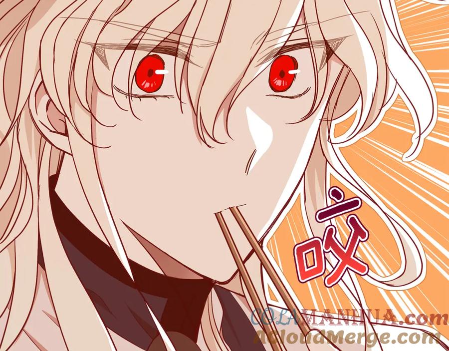第135话制造事端-爱妃，你的刀掉了-BULG-MA+BABCOOK+RAISON（第21张）