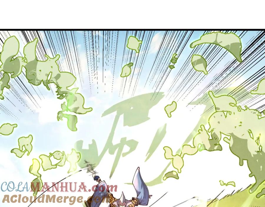 第136话化蛇-这一世我要当至尊-太一生水（原著）+A4漫业（第5张）