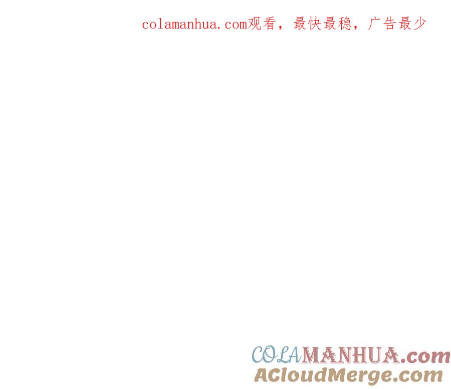 第136话呕血毒-爱妃，你的刀掉了-BULG-MA+BABCOOK+RAISON（第1张）