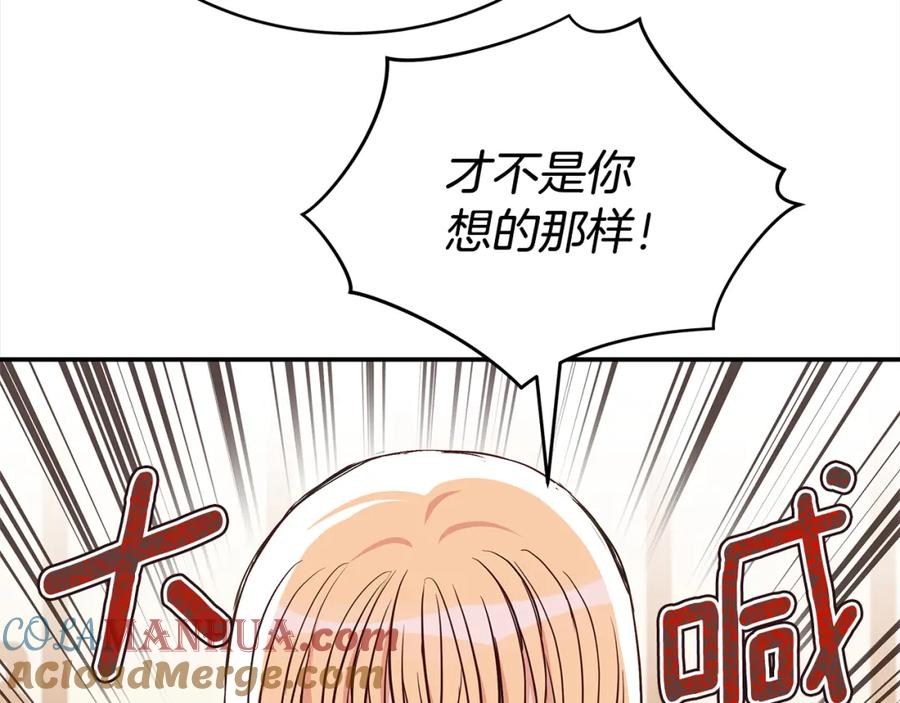 第137话讨厌的声音-爱妃，你的刀掉了-BULG-MA+BABCOOK+RAISON（第5张）