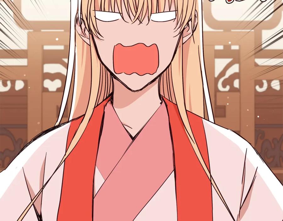 第137话讨厌的声音-爱妃，你的刀掉了-BULG-MA+BABCOOK+RAISON（第6张）