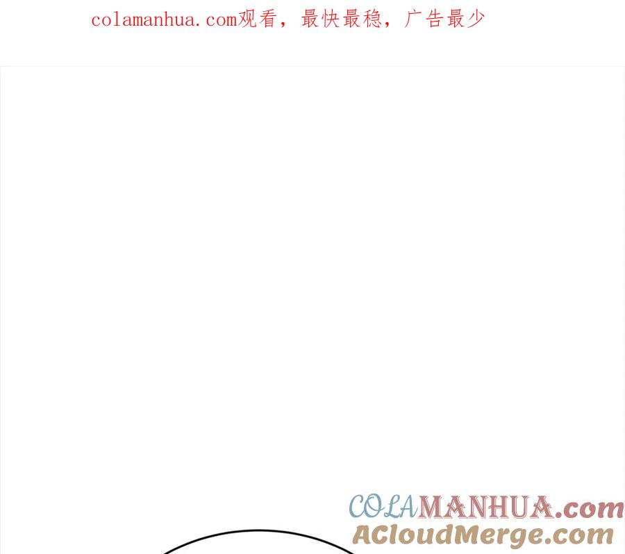 第137话讨厌的声音-爱妃，你的刀掉了-BULG-MA+BABCOOK+RAISON（第1张）