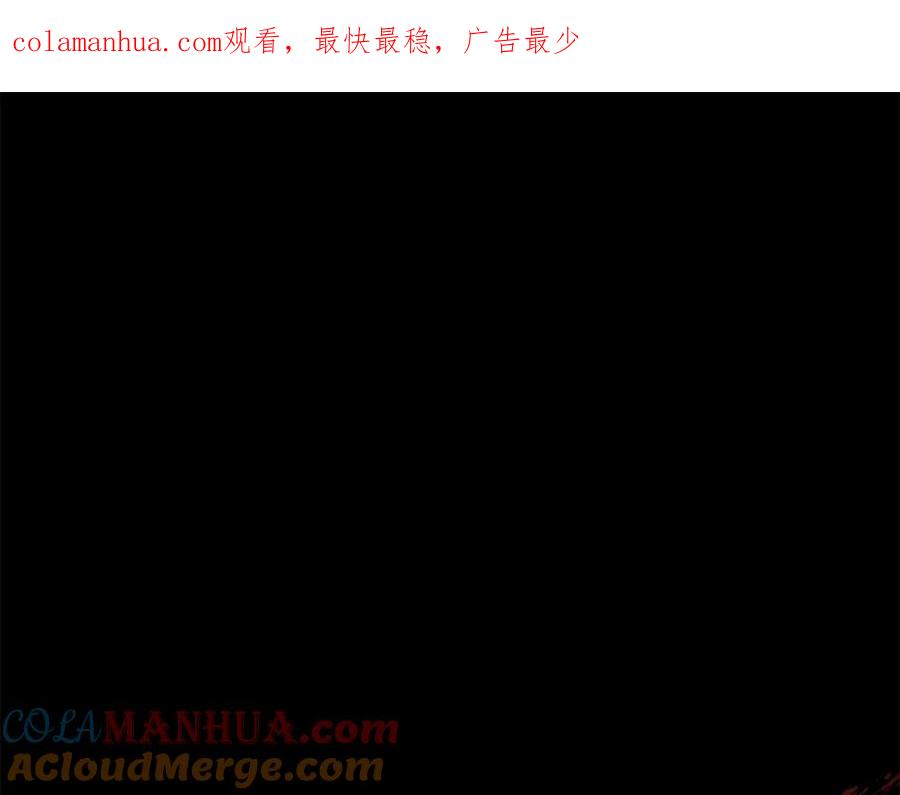 第138话发现虎族-爱妃，你的刀掉了-BULG-MA+BABCOOK+RAISON（第1张）