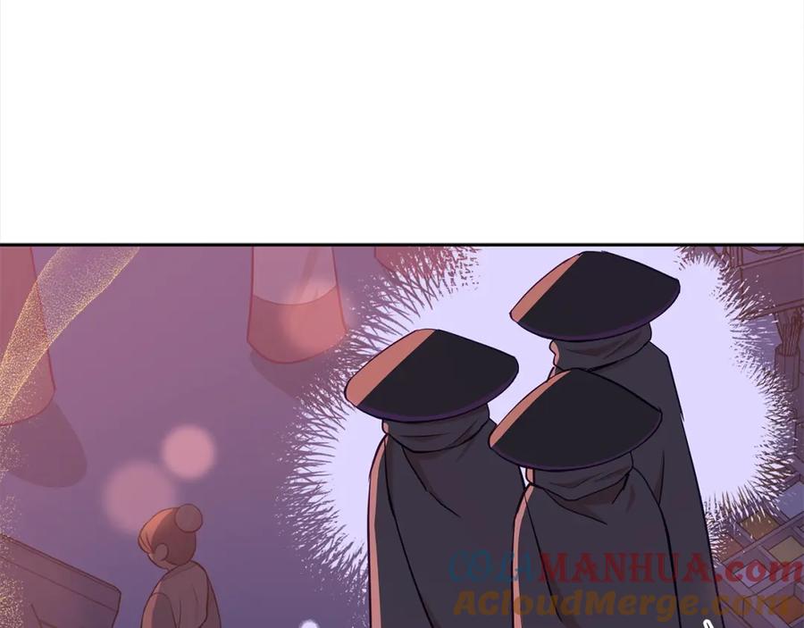 第139话我们是情人-爱妃，你的刀掉了-BULG-MA+BABCOOK+RAISON（第13张）