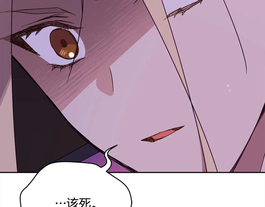 第139话我们是情人-爱妃，你的刀掉了-BULG-MA+BABCOOK+RAISON（第11张）