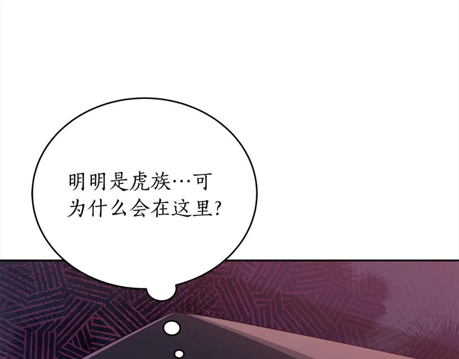 第139话我们是情人-爱妃，你的刀掉了-BULG-MA+BABCOOK+RAISON（第6张）